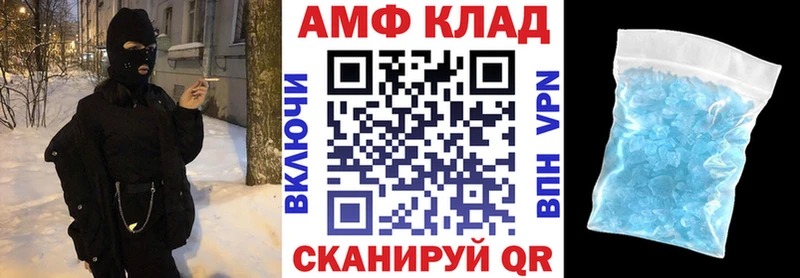АМФ 98%  Арамиль 