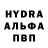 МЕФ кристаллы Mihail Hovrin