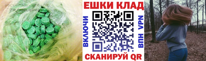 ЭКСТАЗИ Punisher  Арамиль 