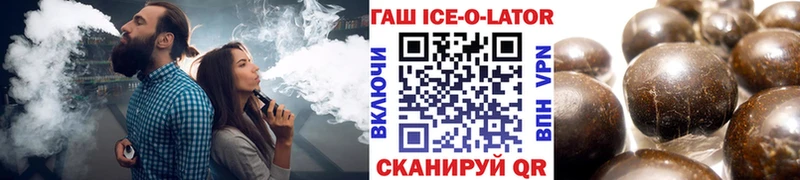 купить  цена  кракен ссылки  ГАШИШ AMNESIA HAZE  Арамиль 