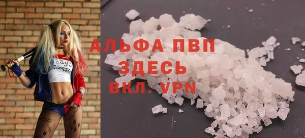 экстази Надым