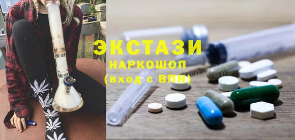 метамфетамин Абаза