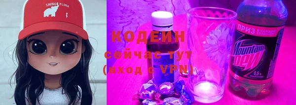 экстази Михайловск
