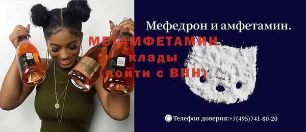 меф VHQ Навашино