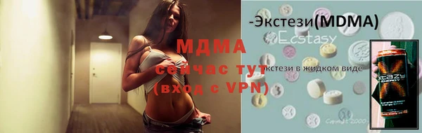 эйфоретик Абинск