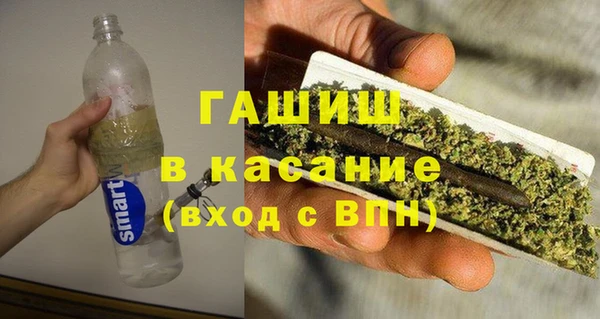 метамфетамин Абаза