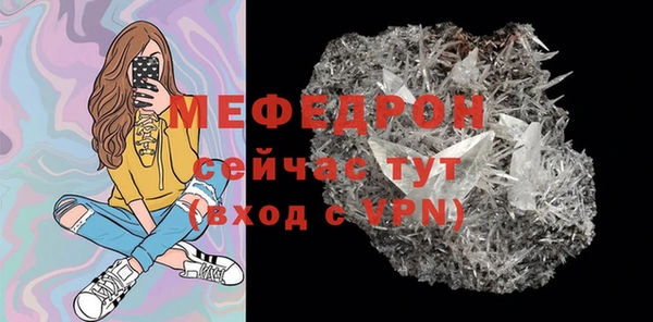 экстази Надым