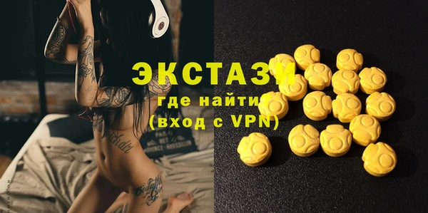 эйфоретик Абинск
