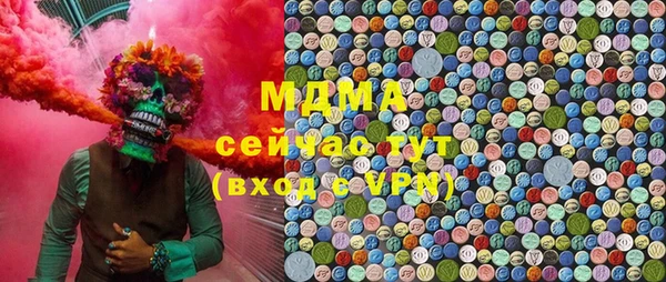 метамфетамин Абаза