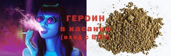 эйфоретик Абинск