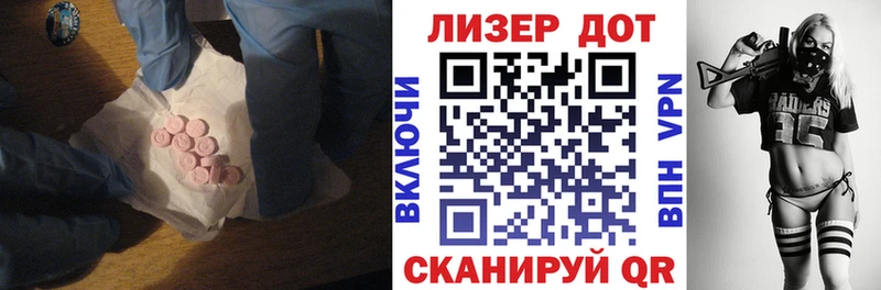 LSD-25 экстази кислота  Арамиль 