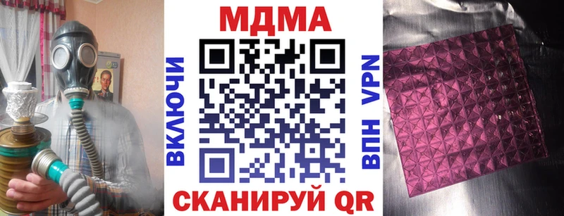 MDMA crystal  Арамиль 